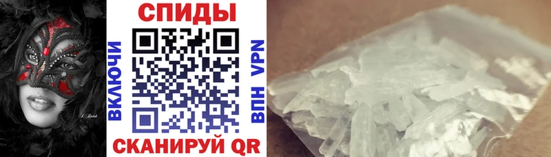 АМФ VHQ  Миллерово 