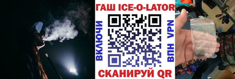 ГАШ Premium  Миллерово 