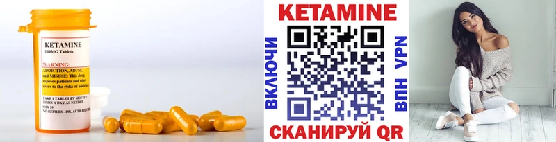 гидра онион  Миллерово  Кетамин ketamine 