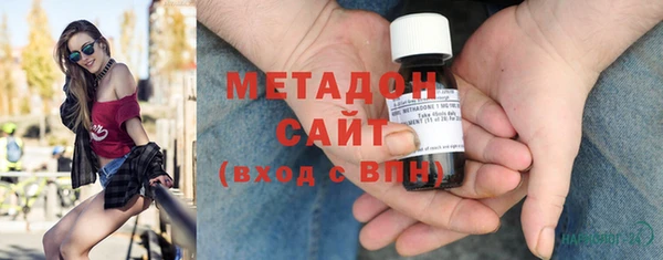 спайс Бронницы