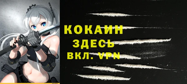 спайс Бронницы