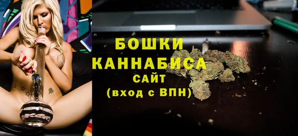 COCAINE Бородино