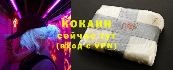 спайс Бронницы