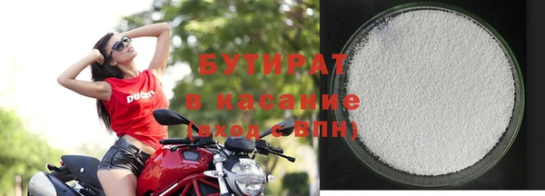 спайс Бронницы