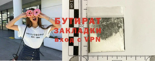 Альфа ПВП Бугульма