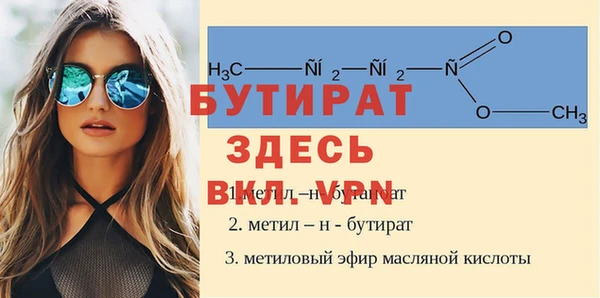 COCAINE Бородино