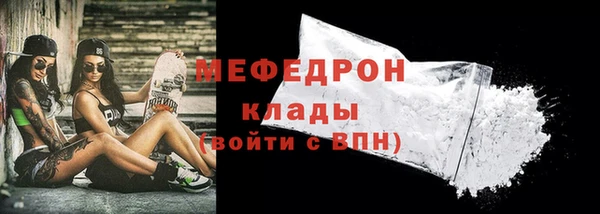 спайс Бронницы