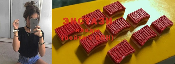 спайс Бронницы