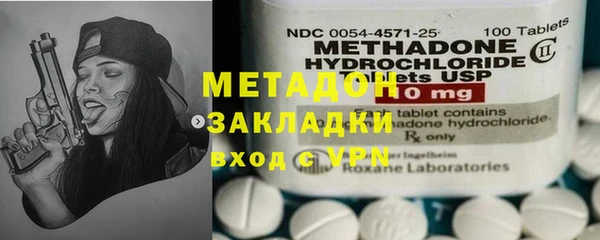 спайс Бронницы