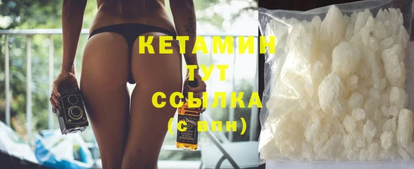 спайс Бронницы