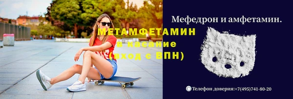Альфа ПВП Бугульма