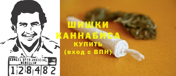 спайс Бронницы
