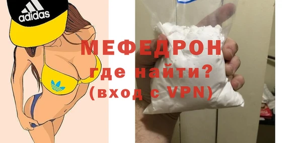 COCAINE Бородино