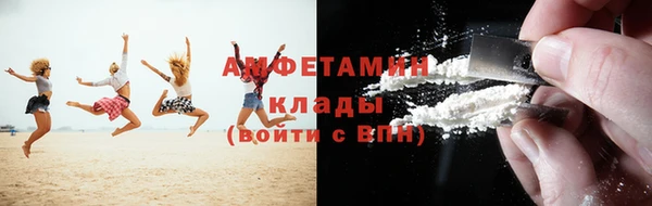 COCAINE Бородино
