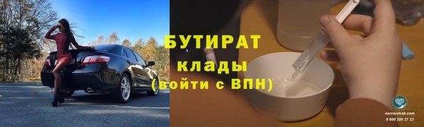 COCAINE Бородино