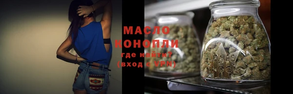 MDMA Premium VHQ Тихорецк