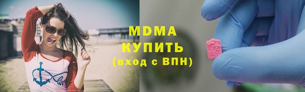 COCAINE Бородино