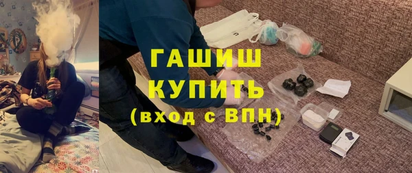 Альфа ПВП Бугульма