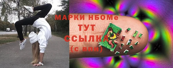 спайс Бронницы