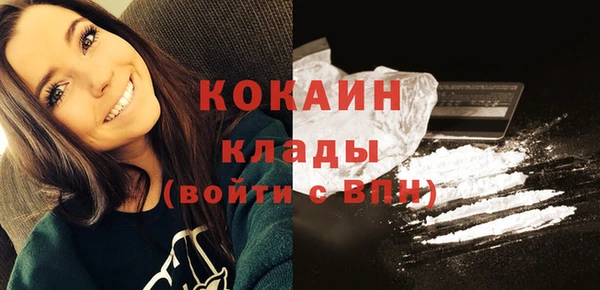 спайс Бронницы