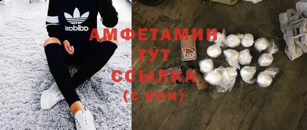 Альфа ПВП Бугульма