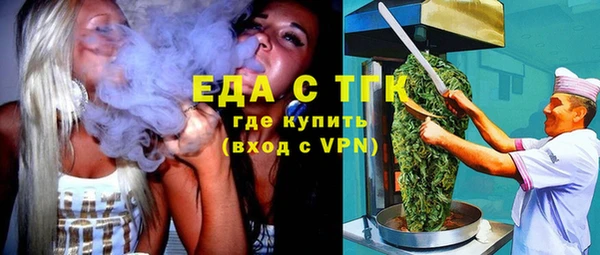 COCAINE Бородино