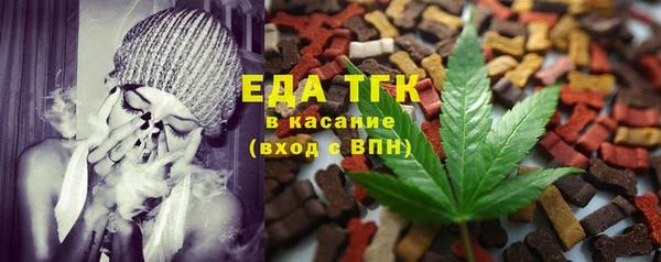 спайс Бронницы