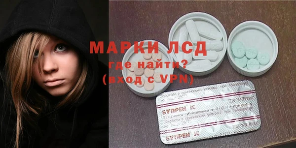 спайс Бронницы