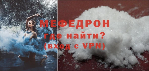 альфа пвп Тихвин