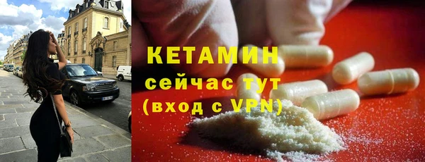 спайс Бронницы