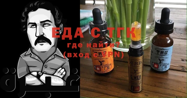 COCAINE Бородино