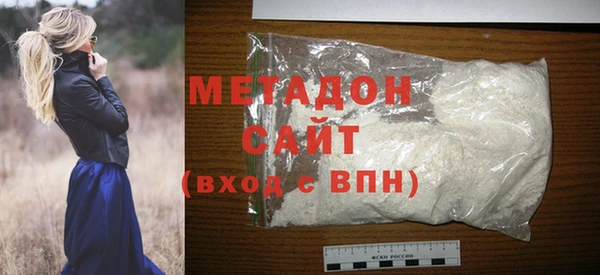 спайс Бронницы