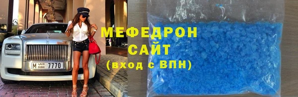 COCAINE Бородино