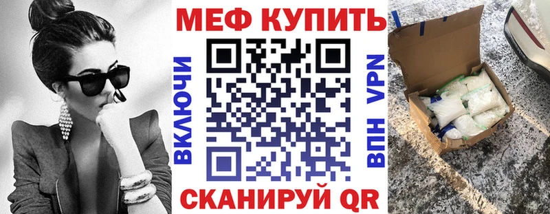 МЯУ-МЯУ VHQ  где найти   Миллерово 
