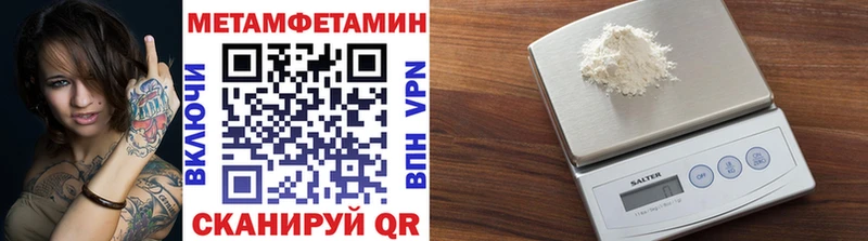 цены   Миллерово  МЕТАМФЕТАМИН Декстрометамфетамин 99.9% 