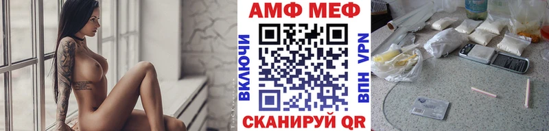 Первитин кристалл Миллерово
