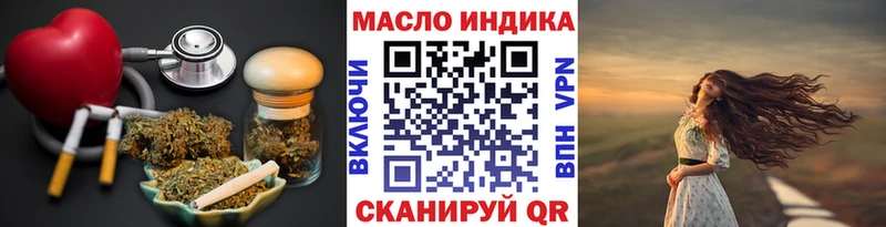 Дистиллят ТГК Wax  Миллерово 
